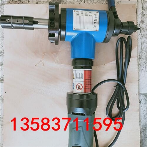 鼎誠廠家當天發(fā)貨管道可調(diào)角度坡口機  電動內(nèi)漲式管子坡口機 消防管道銑邊機
