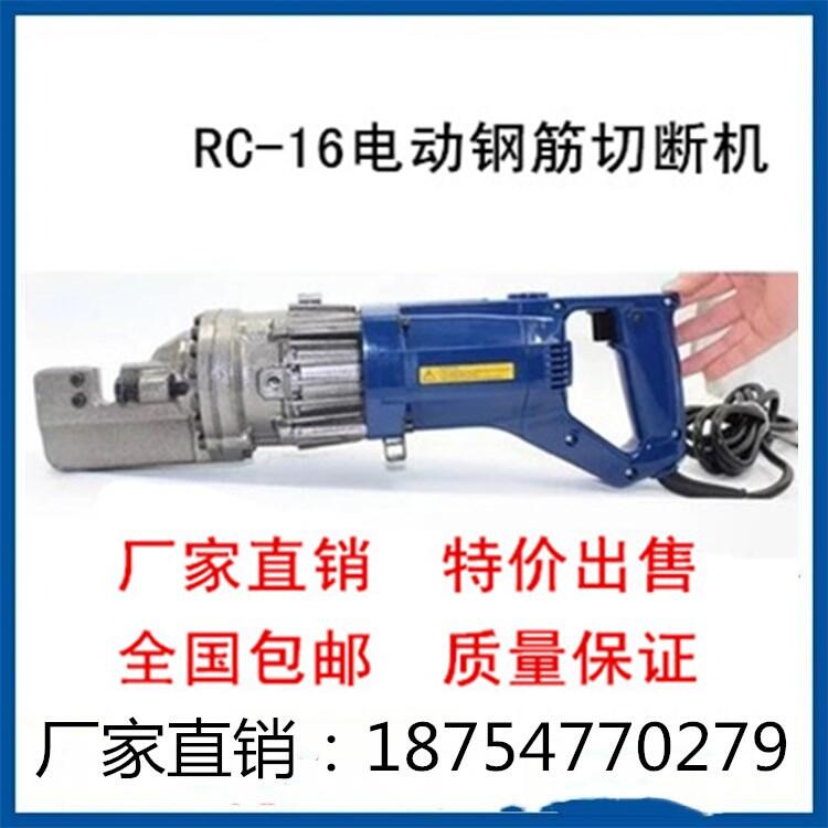 全自動鋼筋捆扎機廠家現貨銷售充電式捆扎機價格鋼筋扎絲機
