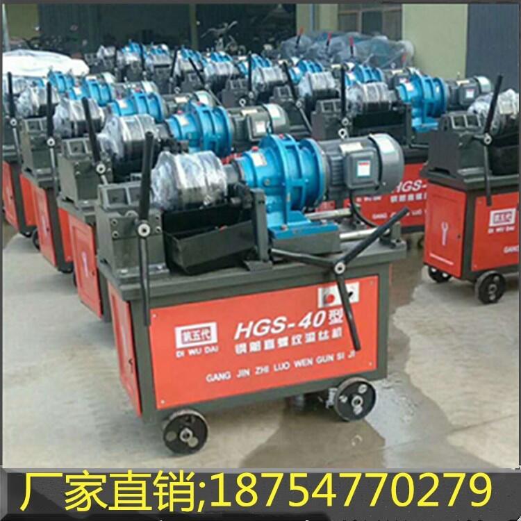 鋼筋直螺紋套絲機(jī)廠家現(xiàn)貨鋼筋套絲機(jī)配件零售鋼筋滾絲機(jī)價(jià)格優(yōu)惠