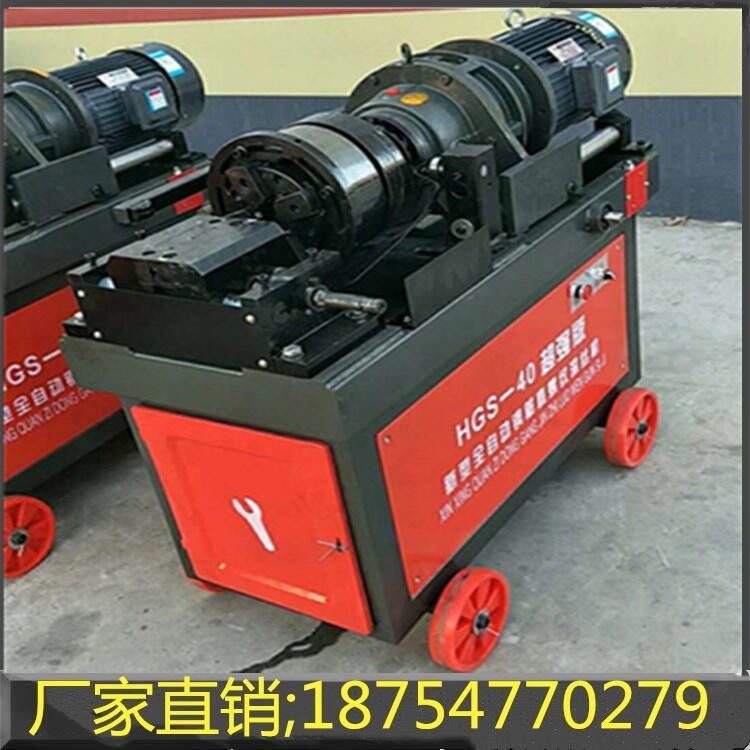 鋼筋直螺紋套絲機(jī)廠家現(xiàn)貨銷售鋼筋套絲機(jī)價格優(yōu)惠鋼筋滾絲機(jī)配件