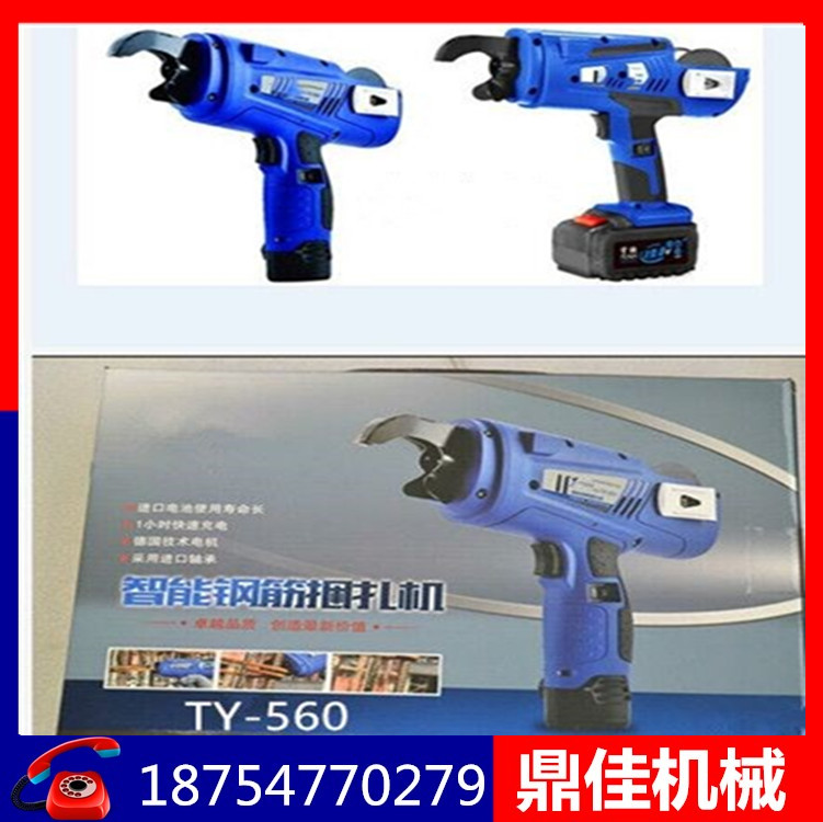全自動鋼筋捆扎機(jī)廠家充電式捆扎機(jī)價格鋼筋扎絲機(jī)配件批發(fā)