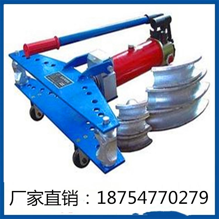 手動液壓彎管機廠家生產(chǎn)銷售電動液壓彎管機價格立式彎管機配件