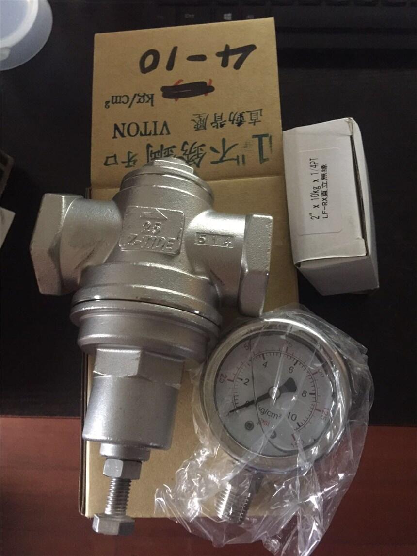 RET-15-S減壓閥臺灣日泰凡而Z-Tide閥門上海蝶津閥門制造有限公司?