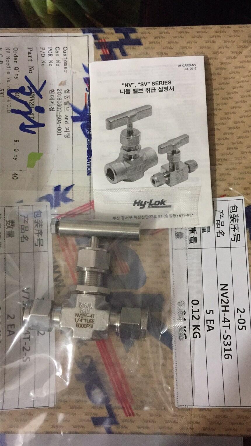 SVH1MF-4N針閥韓國(guó)hy-lok針型閥上海蝶津閥門制造有限公司?