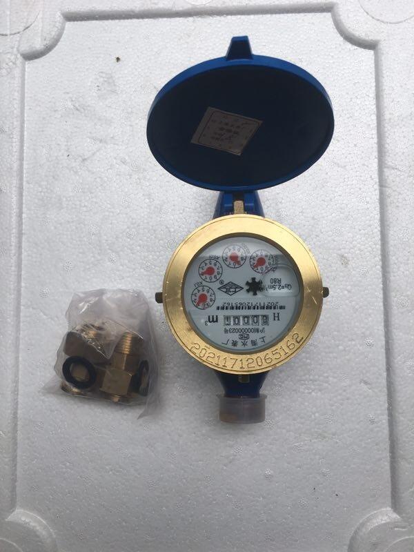 上海水表廠LXS  DN20旋翼式水表上水牌水表滬光牌水表庫(kù)存現(xiàn)貨