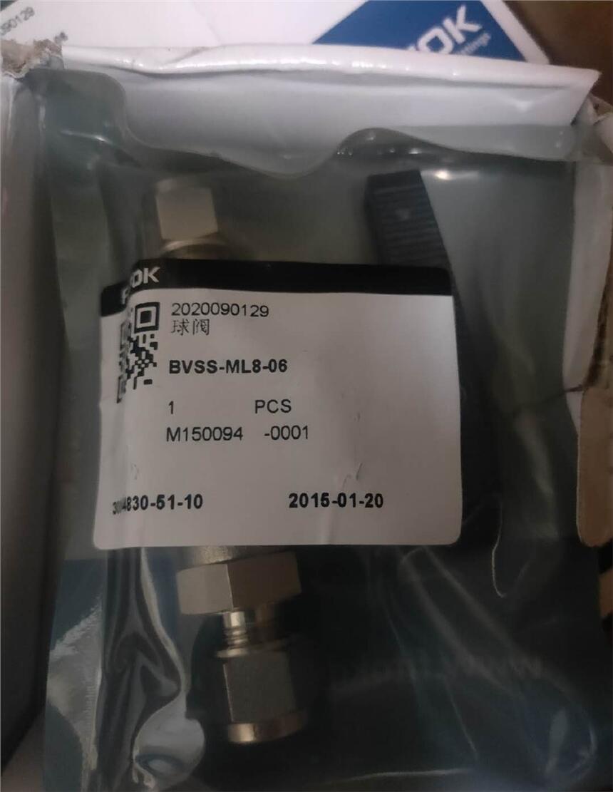 飛托克球閥BVSS-ML4-05卡套球閥FITOK閥門正品直銷