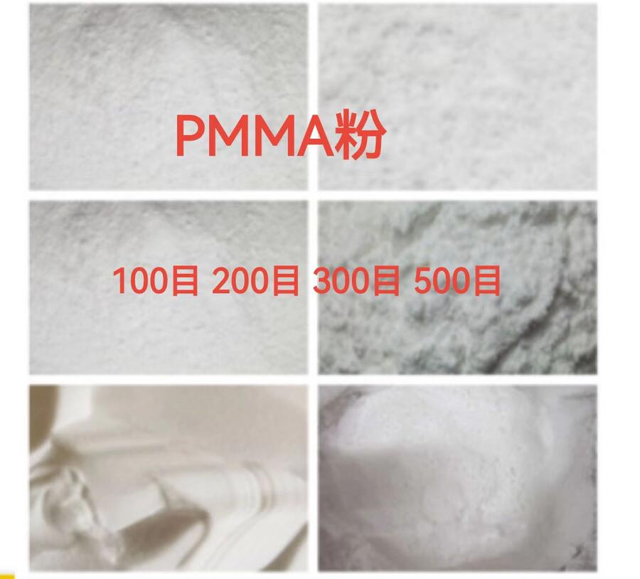 PMMA ZK5BR增韌耐沖羅姆化學(xué)高透明耐候性高硬度