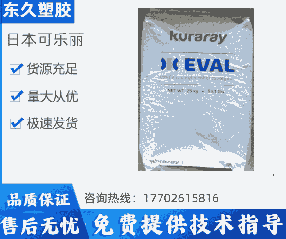 EVARS-1717ձɘɽճ