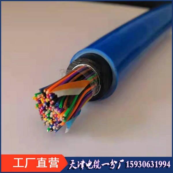 礦用防爆通信電纜MHYV5*2*0.9礦用電話(huà)線(xiàn)