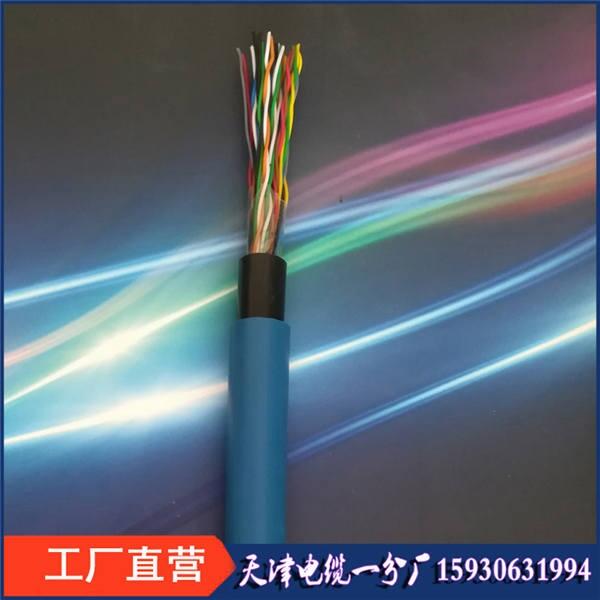 煤礦用電話電纜MHYAV80*2*0.8煤礦用阻燃防爆通訊電纜