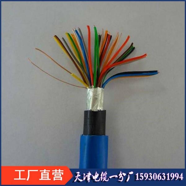 煤礦專(zhuān)用監(jiān)控線MHYV30*2*0.5礦用監(jiān)控電纜