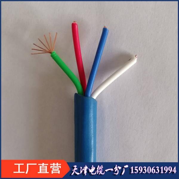 礦用防爆主傳輸電纜MHYA22-20*2*1.0井下用阻燃電話電纜