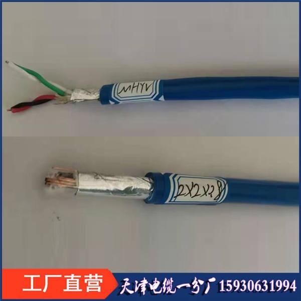 礦用阻燃防爆信號電纜MHYAV5*2*0.6礦用監(jiān)控線