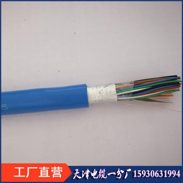 煤礦用監(jiān)控電纜MHYA32-30*2*0.6井下用阻燃傳感器電纜