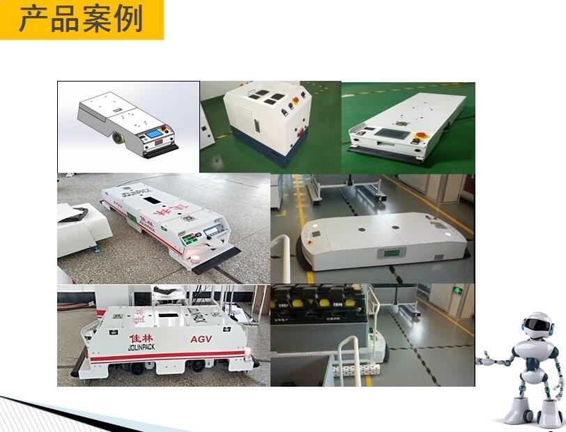 供應AGV小車，自動導引小車，無人搬運車