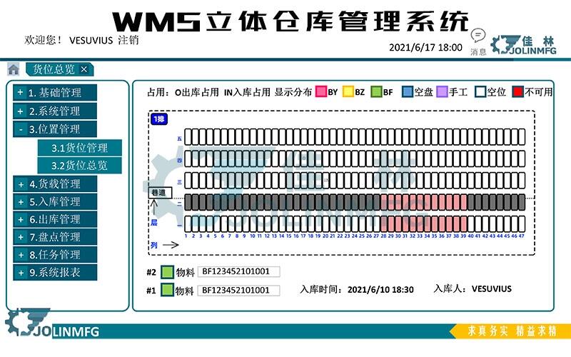 WMSw}ϵy(tng)