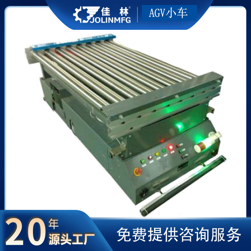 智能工廠AGV解決方案,專注AGV/AMR,提供一站式自動(dòng)化倉儲解決方案