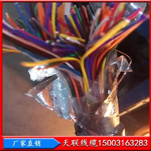 HYAT23鎧裝通信電纜-天津市電纜總長