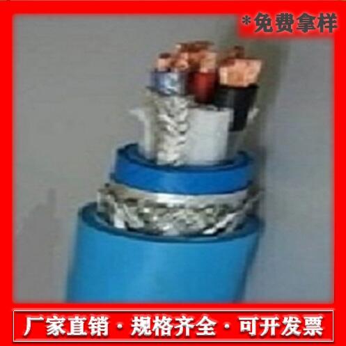 鋼絲鎧裝大對(duì)數(shù)礦用電纜天聯(lián)MHYV3X2X7/0.37實(shí)時(shí)報(bào)價(jià)保證質(zhì)量