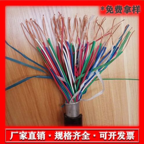 HYAT33鎧裝通信電纜/通信電纜/天聯(lián)牌線(xiàn)纜