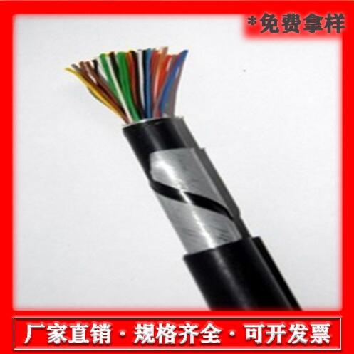 HYY33鎧裝通信電纜/通信電纜/天聯(lián)牌線纜