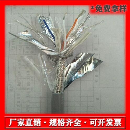 RS485-100X1.5|(yng)È