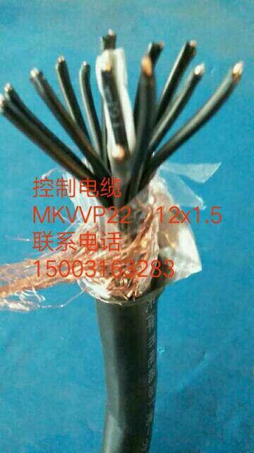 礦用控制電纜MKVV22-12X0.75廠價(jià)直銷(xiāo)
