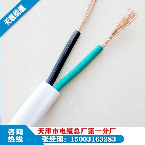 通信電源線RVV-2X1大量供應(yīng)，質(zhì)量可靠