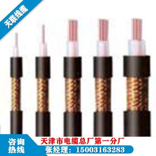 同軸視頻線-SYV-75-5-1一手貨源，免費(fèi)拿樣