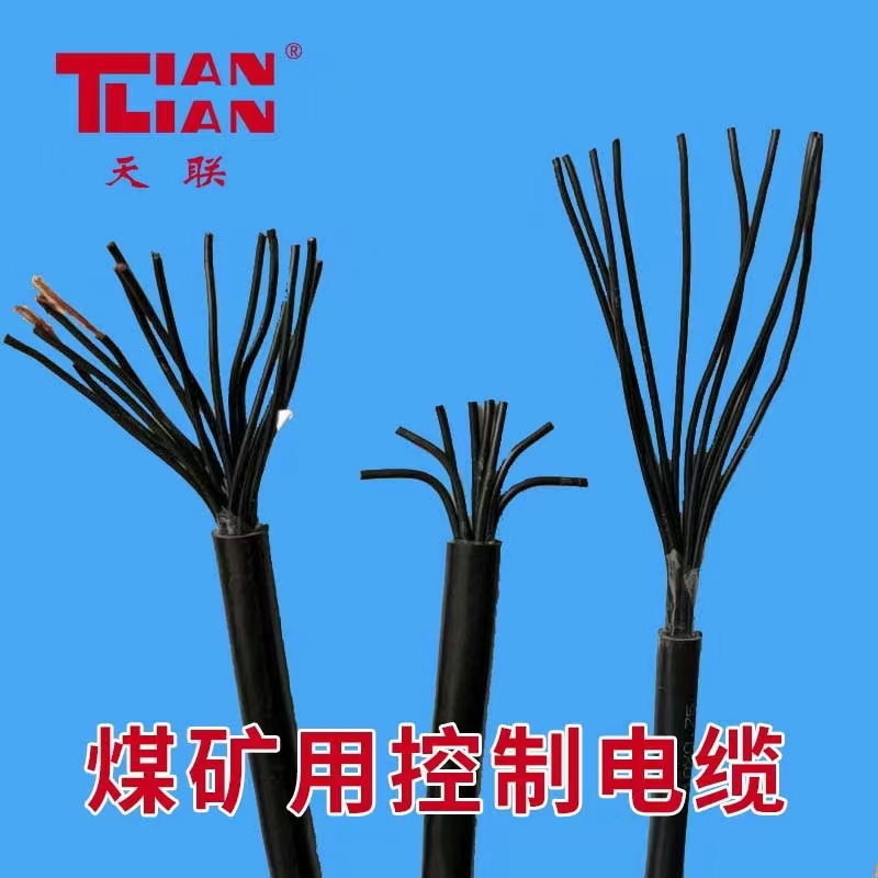 礦用鎧裝控制電纜MKVV22-12X1.0品質(zhì)保障，售后無(wú)憂