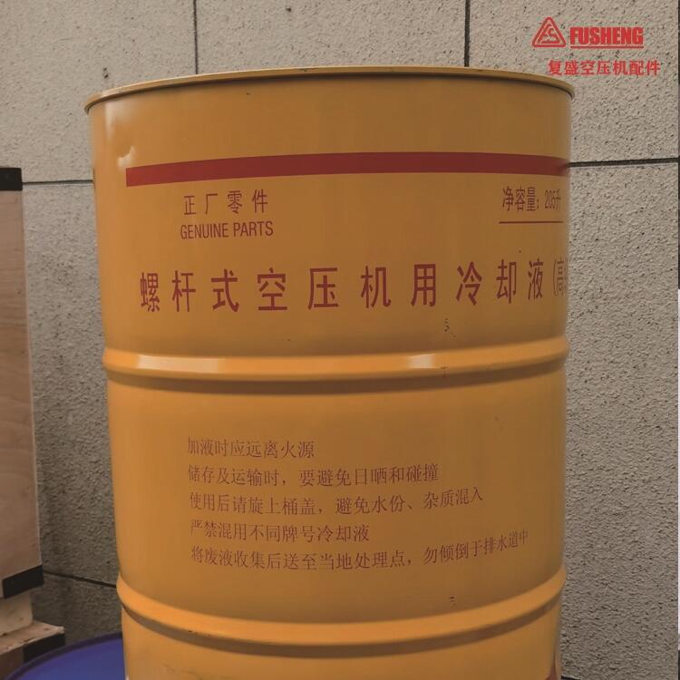 上海復盛螺桿空壓機油1711-13