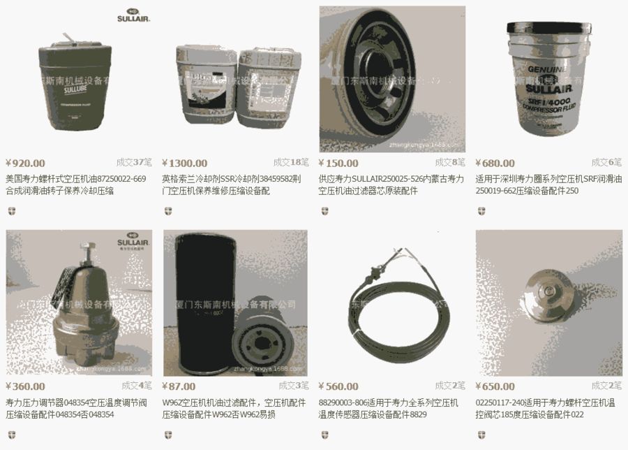 內蒙古 壽力次級空濾芯 02250131-498 質優(yōu)價廉 歡迎咨詢