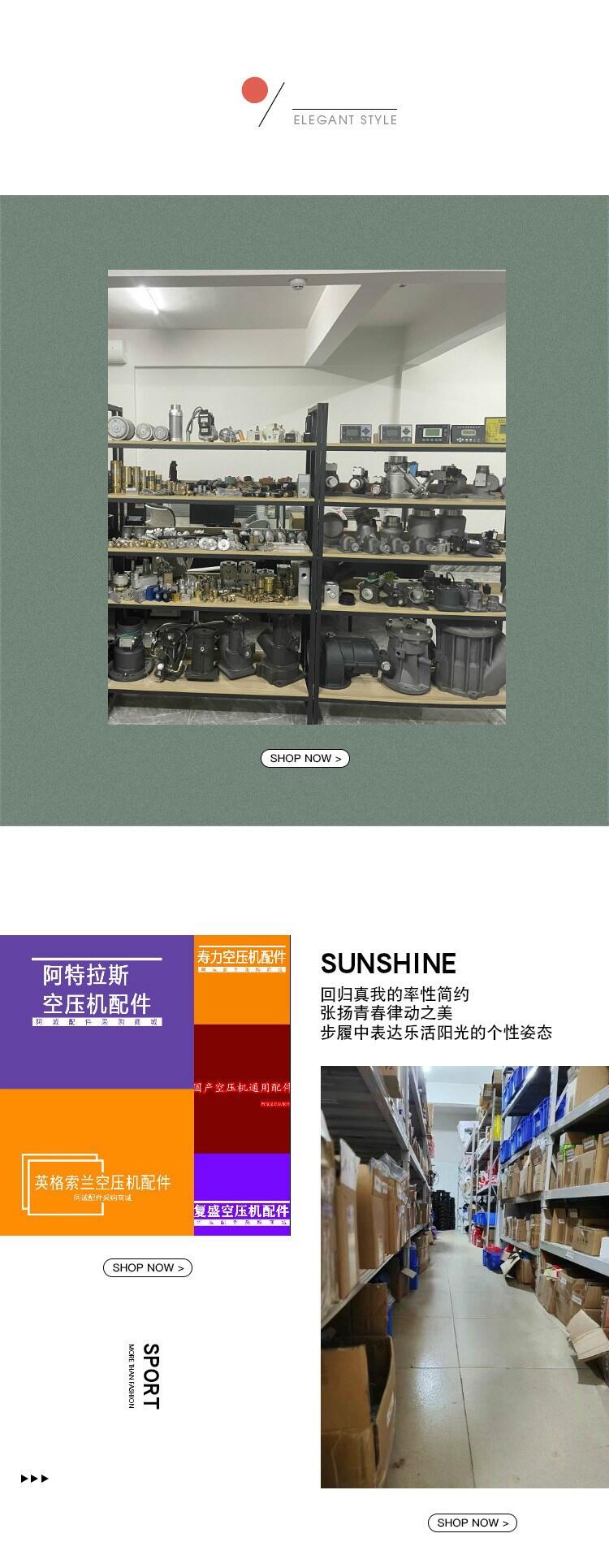 2901300304老件號2901200314阿特拉斯精密過濾器芯PD65