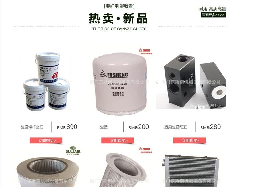 適用于上海英格索蘭配件 壓縮機水冷卻器配件19054956