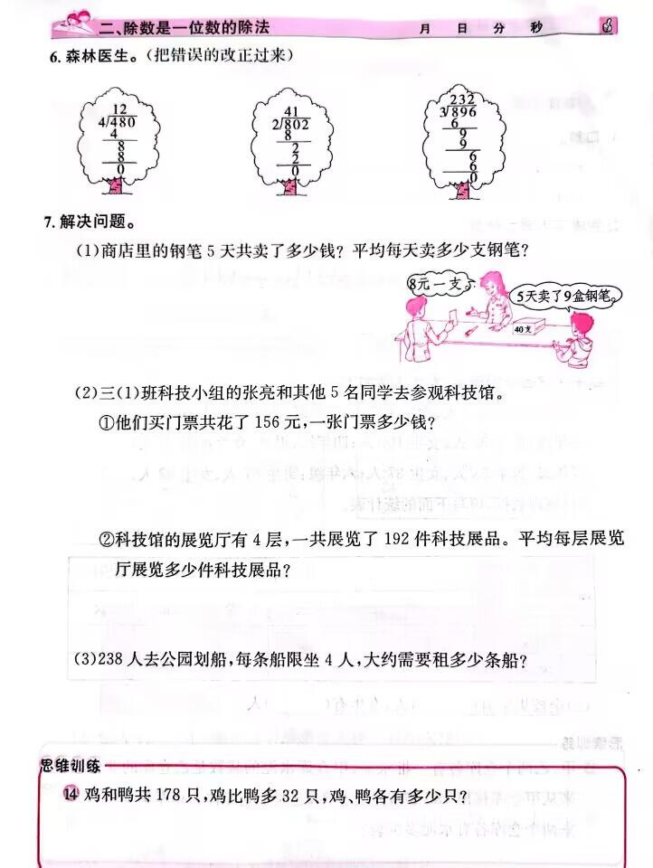 2100050232復(fù)盛螺桿壓縮機(jī)高級冷卻液1541-SCF46潤滑油配件