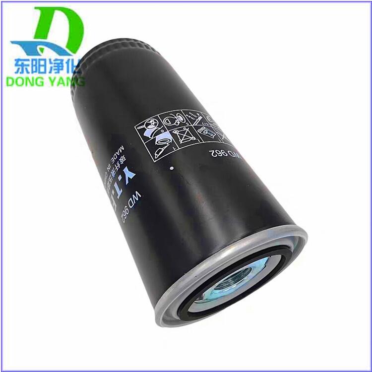 空壓機(jī)濾芯 66094172 油濾 558000303