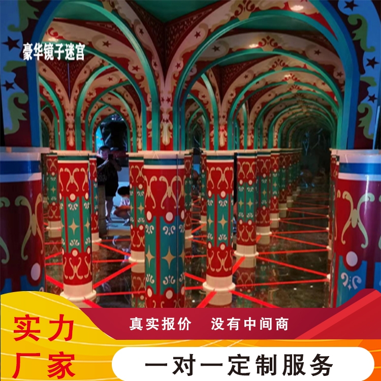 河南鼎藝游樂 定制網(wǎng)紅館 鏡子迷宮 創(chuàng)意呼吸燈 現(xiàn)場(chǎng)布置  上門安裝