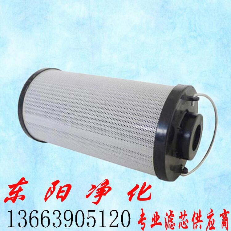 賀德克濾芯0950R005ON