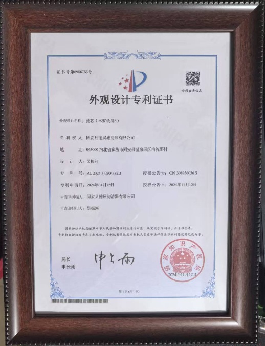 渦輪機潤滑油濾芯BLDA15/25固安縣德展濾清器廠專業(yè)生產(chǎn)