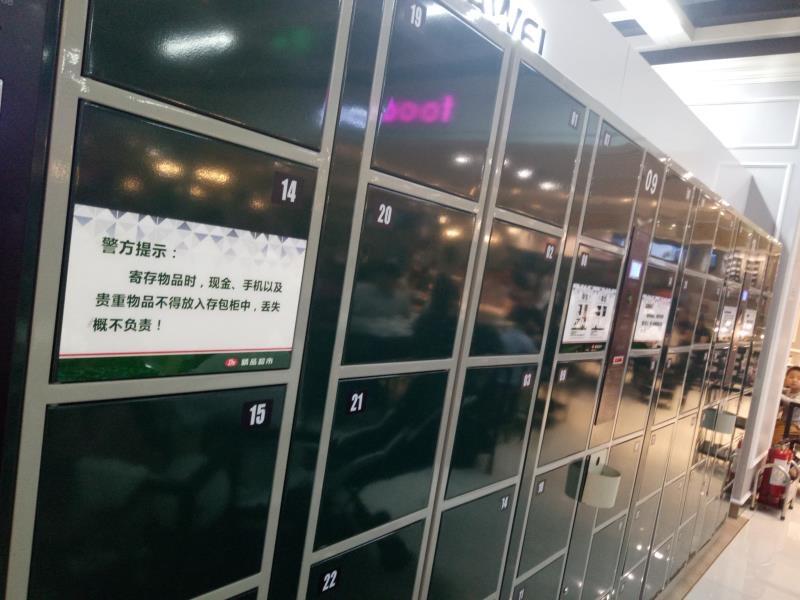 易存提醒您購買刷卡存包柜的注意點