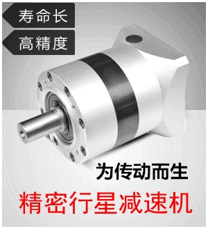 PLE090-L3-64-S2-P2 業(yè)脫水機專用行星減速機