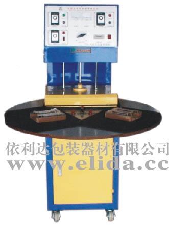 中山自動(dòng)吸塑機(jī)△清遠(yuǎn)自動(dòng)吸塑包裝機(jī)△廈門吸塑封口機(jī)?
