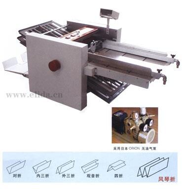 廣州吸風(fēng)折頁機(jī)/惠州四柵折紙機(jī)?