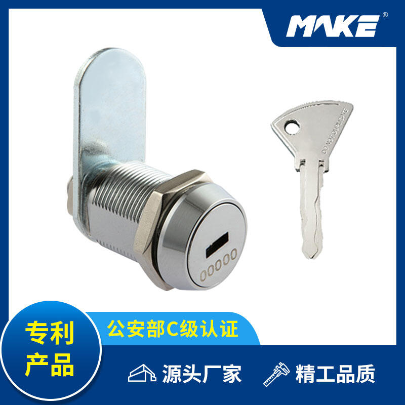 美科/MAKE  智能終端設備鎖具 轉舌鎖 M3