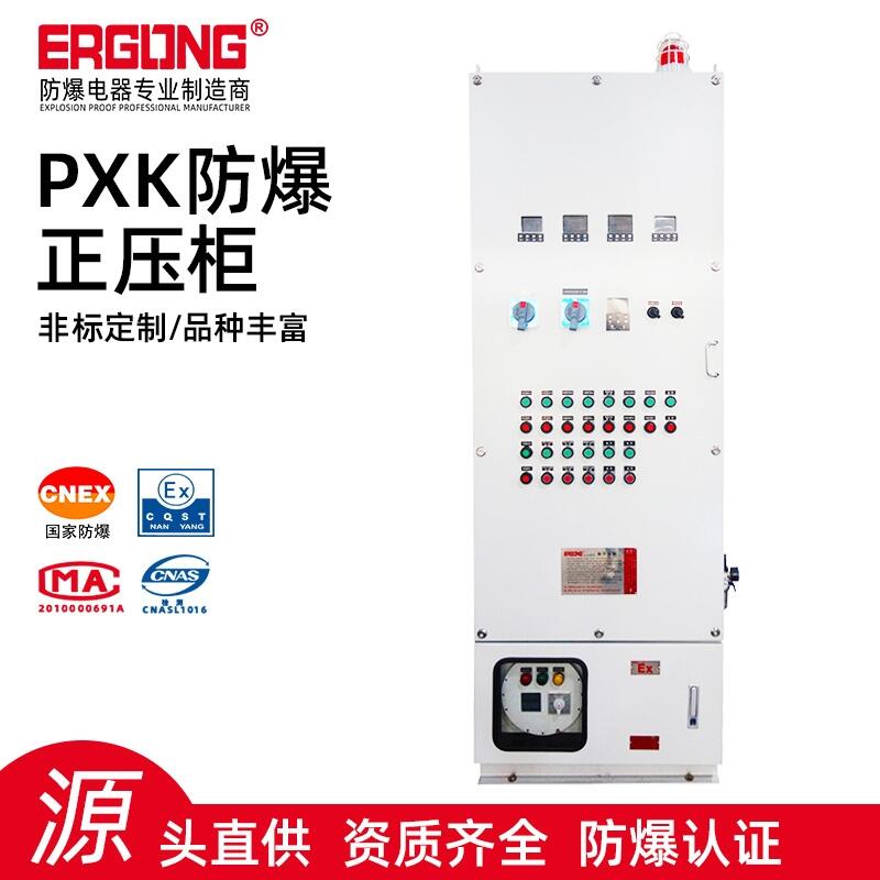 廠家直銷(xiāo)正壓通風(fēng)型防爆配電柜