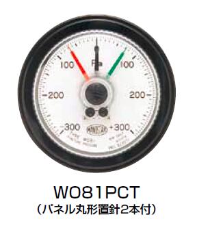 WO81PCN10E/MANOSTAR山本電機微差壓計 YAMAMOTO