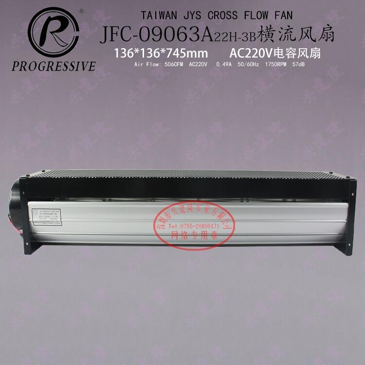 |_P(gun)·ÙML(fng) JFC-09063A22H-3B
