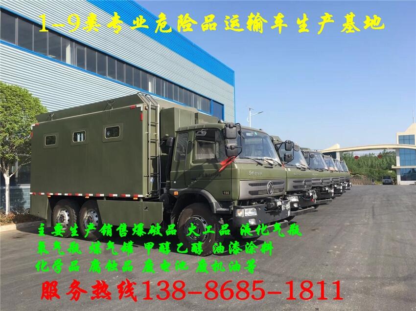 大理4.5噸液化氣瓶車(chē)工廠地址