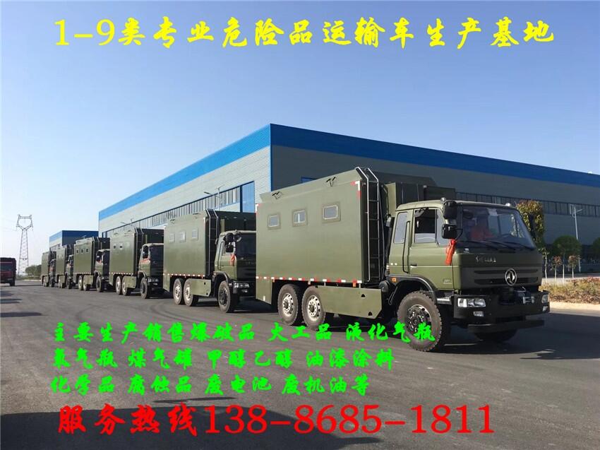 三門峽東風(fēng)多利卡危貨車哪里有賣的