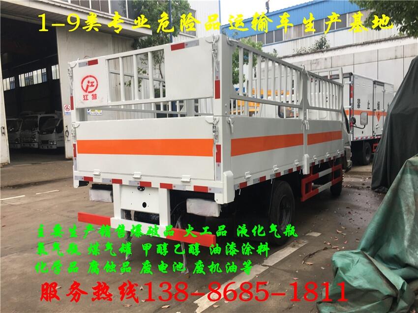 徐州奧鈴一類危爆車4S經(jīng)銷